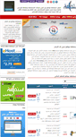 Mobile Screenshot of estdafa-hosting.com